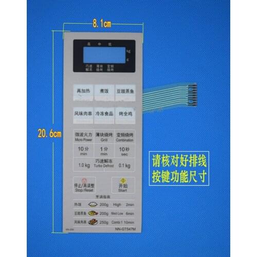 Microwave oven NN-GT547M control panel key switch membrane switch panel