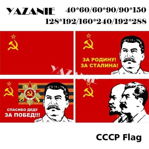 YAZANIE Double Sided Red Army Communism Flag Marx Engels Lenin Stalin Soviet Emblem Flags and Banners Victory May 9 USSR Flags