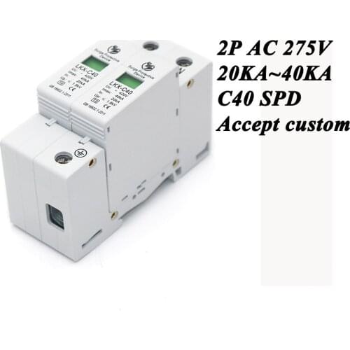 Hot sale C40-2P 20KA~40KA ~275V AC SPD House Surge Protector Protective Low-voltage Arrester Device 1P+N Lightning protection