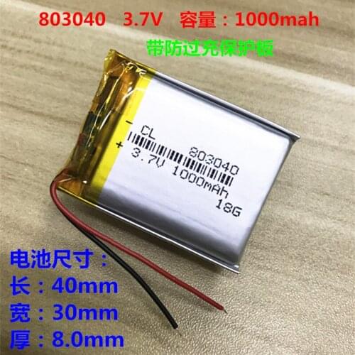 A product core 3.7V polymer lithium battery Bluetooth speaker 803040 can be universal charging battery 1000mAh