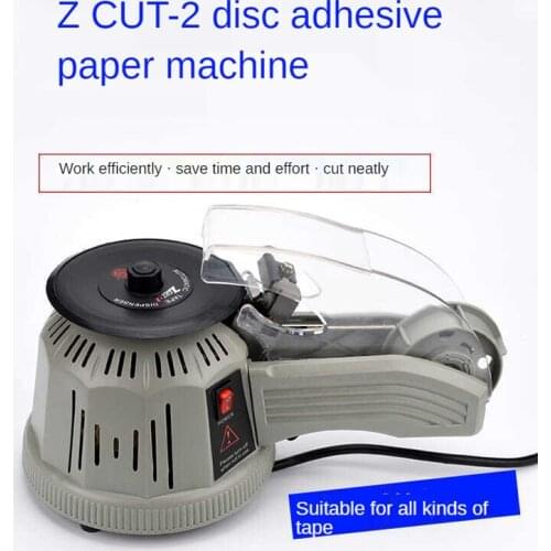 Automatic Disc Tape Cutting Machine, ZCUT-2 Turntable