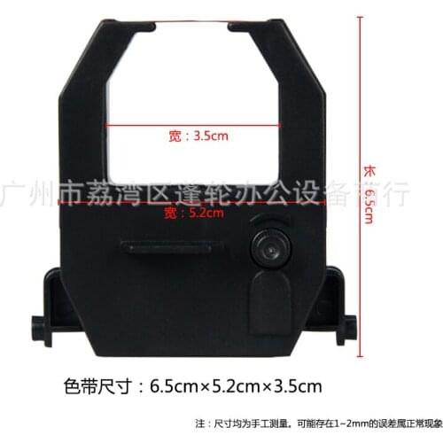 Compatible Replace Tape For JM-168 JM-188