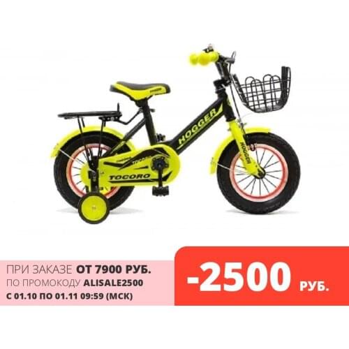 Детские велосипеды HOGGER China At AliExpress