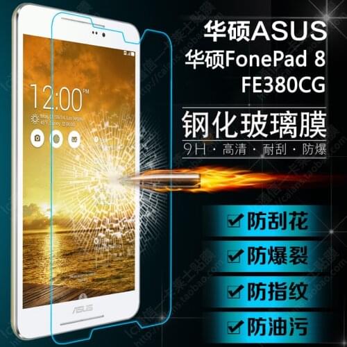 Tempered Glass Screen Protector Film for Asus Fonepad 8 FE380CG FE380 FE8030CXG K016 8"