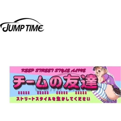 JumpTime 13 x 4.3 cm Car Slap Anime Girl GRAGE FRIENDS Bumper VAN Car Stickers Air Conditioner Decal Waterproof JDM Car Styling