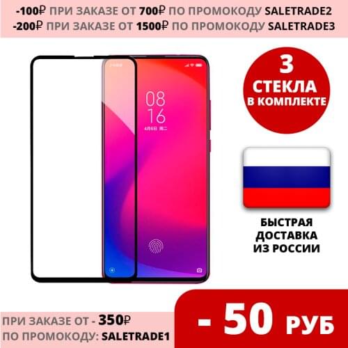 ProFive Screen Protectors For Xiaomi Redmi 4A