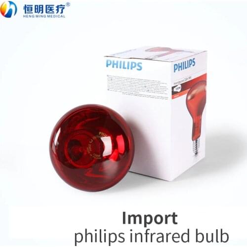 Hengming medical physiotherapy instrument accessories inport philips infrared bulb 100W