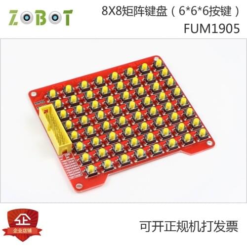 8 * 8 * 8 * 8 Matrix Keyboard 6 * 6 * 6 Patch Key [fum1905]