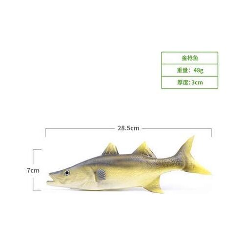 Toys simulation toy food toys Simulation Tuna Fake Marine Animal Specimens Seafood Food Model Window Home Decoration Early