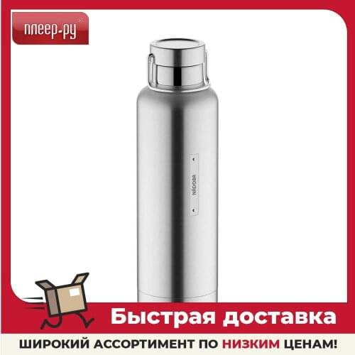 NADOBA Camping Thermoses