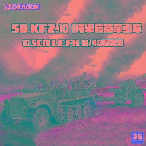 DRAGON 6939 Sd.Kfz/10 Ausf.A w/10.5cm leFH18/40 Model