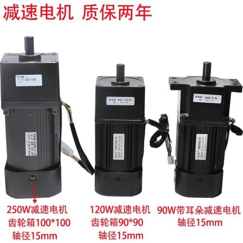 Speed regulating motor 200W governor AC gear motor motor 220V