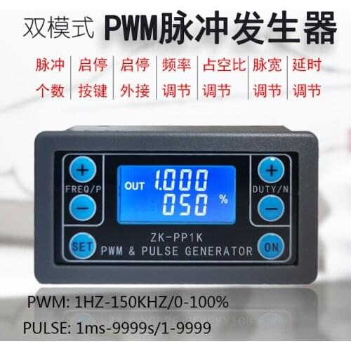 PWM Pulse Frequency Duty Cycle Adjustable Module Stepper Motor Square Wave Rectangular Wave Signal Generator with Shell