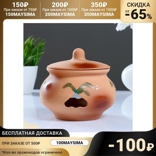 Борисовская керамика Kitchen Accessories