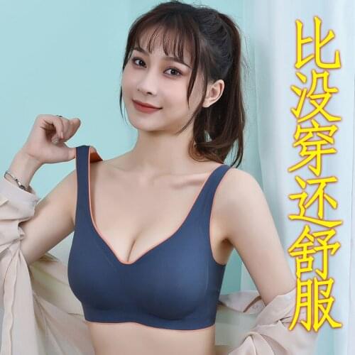 Thai latex underwear womens non-wireless seamless gather bra close-up breasts to prevent sagging young womens sports vest