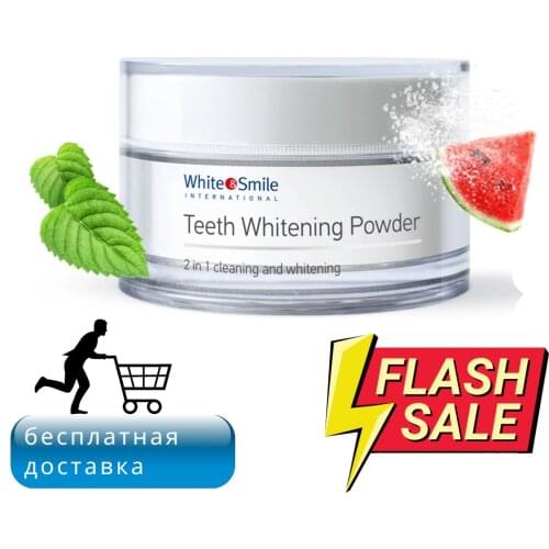 White&smile Products For Teeth Whitening