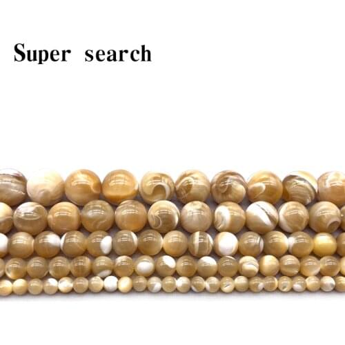 Natural Brown Round bead Shell Beads Sea Shell 4 5 6 8 10 12mm Round Bead DIY Charm Beads For Women jewelry Making Earrings