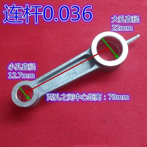 1pc 0.036 connecting rod 51 head 0.036/8 motor 0.75KW connecting rod 1HP air compressor air pump accessories