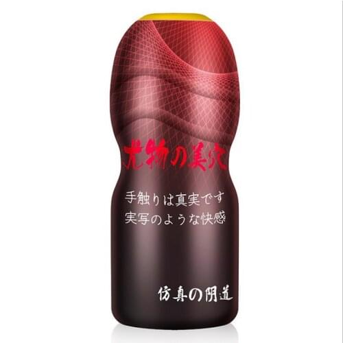 Мастурбаторы Uncle yeah China At AliExpress