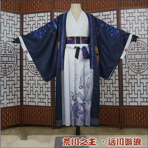 Game Onmyoji Arakawa no Aruji Cosplay Costume Yuan Chuan You Lang Skin Kimono Halloween Christmas Costumes For Men