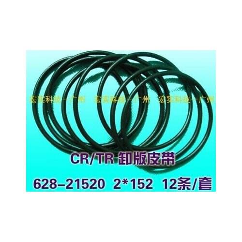 NEW Duplicator TRANSFER BELT;2X152 fit for RISO CR TR 628-21520-008 FREE SHIPPING