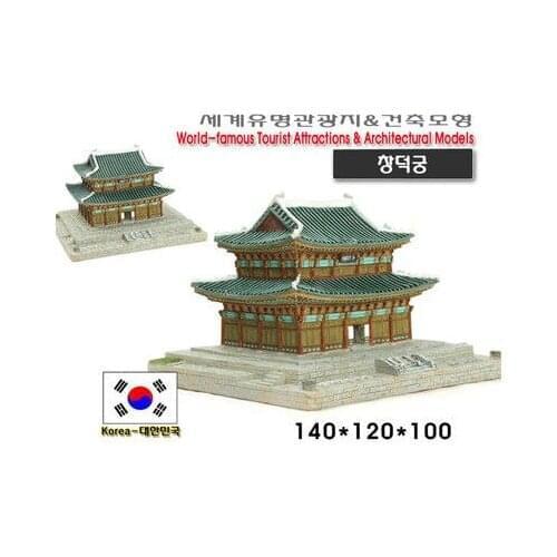 Resin Crafts Home Decorations World Famous Architecture Korea Gyeongbokgung Creative Crafts Decorations, Gifts