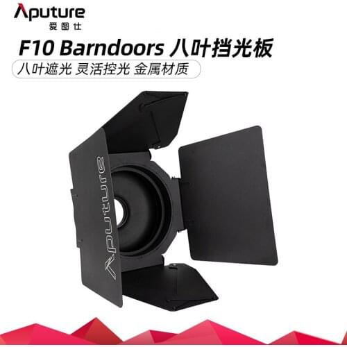 Aputure F10 Barndoors for LS 600d pro Fresnel Attachment LED Light
