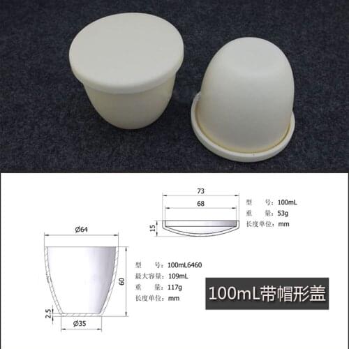 1pcs 100ml Al2O3 Thermal Analysis Crucible with cover Alumina Crucible Lab Supplie