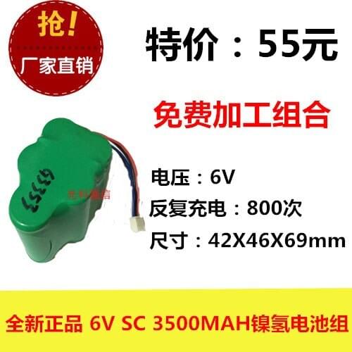 New authentic 6V SC 3500MAh nickel hydrogen battery NI-MH circuit board equipment toys sweeping machine