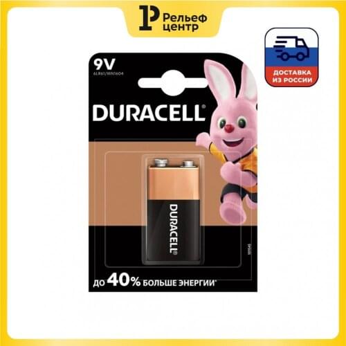 DURACELL Rechargeable Batteries