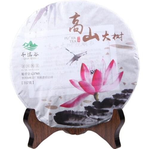 China Yunnan Qizi Cake Mountain Tree Ripe Puer Tea Shu Pu er for Lose Weight Tea Green Health Care Loss Slimming Tea 357g