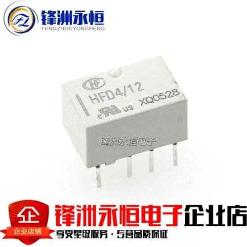 Free shipping 2PCS Relay HFD4/12 Relay HFD4-12VDC 8PIN 0.5A125VAC