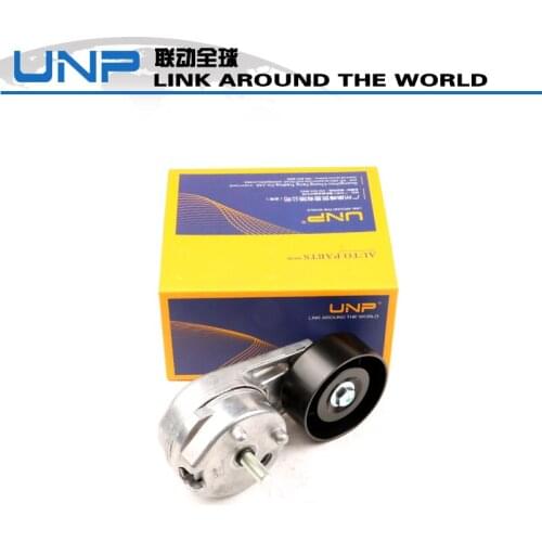 Auto Belt Tensioner OE LR039519 For Land Rover Range Rover Sport LR3 descubrimiento Jaguar S-tipo X-tipo XF XJ XK