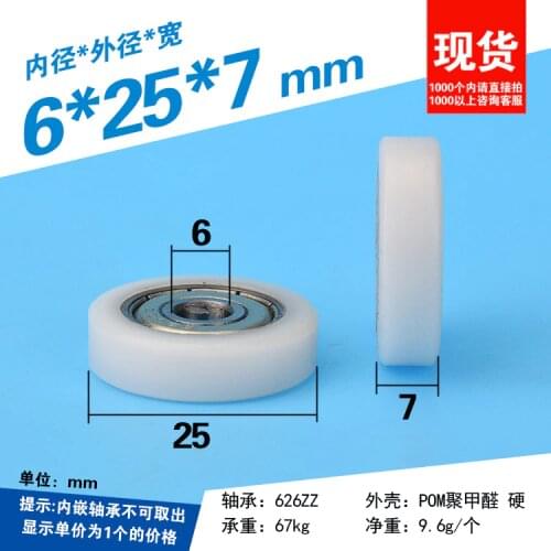 Funssor Bearings