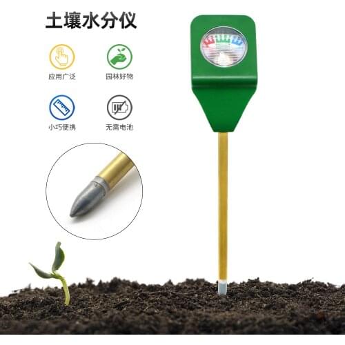 Mini Soil Moisture Tester Humidity Meter Detector Outdoor Indoor Home Garden Plant Flower Moisture Sensor Testing Tool