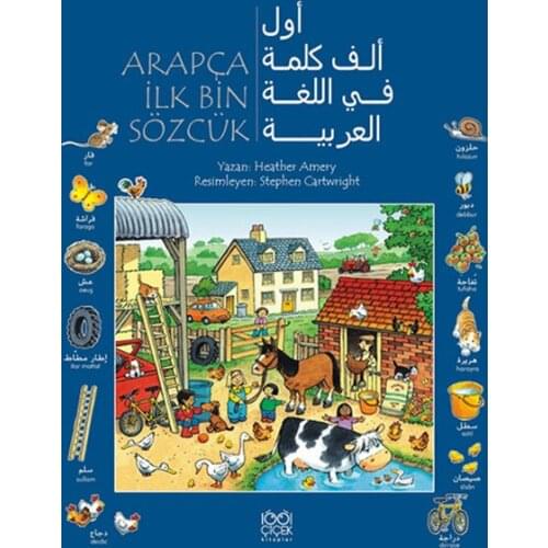 Arabic First Thousand Word Heather Amery 1001 Flower