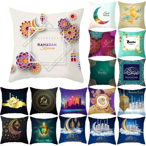 45x45cm EID Mubarak Cushion Cover Ramadan Decorations For Home Islamic Muslim Ramadan Kareem Party Decoration EID Al Adha Ramada