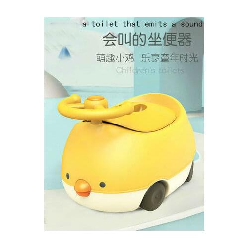 Will call the chicken style children toilet men and women baby child infant baby potty cartoon urinal plus large toilet