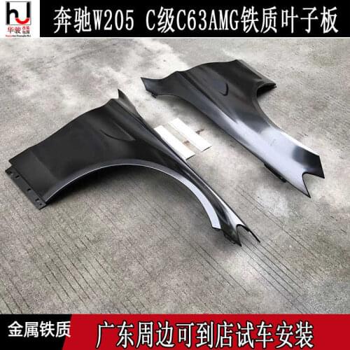 Applied to Years 15-20 Grade W205 W206 Series C63amg Leaf Plate Iron Metal Special V8 Fender