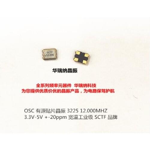Active crystal oscillator 3225 Active Patch Crystal 12M 12MHZ 12.000MHZ 3.3V SCTF Original New
