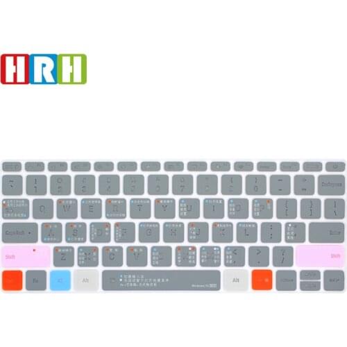 HRH Eco-friendly Silicone Glow In The Dark Keyboard Protector for Xiaomi Air 12.5" Notebook Win 10 Intel Laptop Keyboard Cover