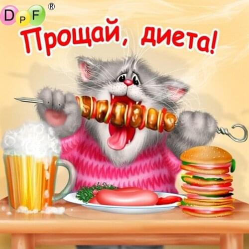 Cat Eat hamburger Handmade DIY Diamond Embroidery Painting Set Resin Rhinestones Pasted Cross Stitch Home decoration drawing