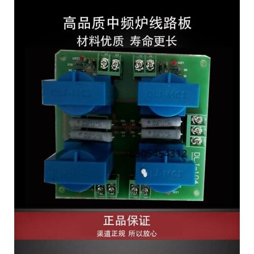 Medium Frequency Power Furnace Quenching and Melting Induction Heating Permeable Inverter Pulse Extension Board One Drag Four Pu