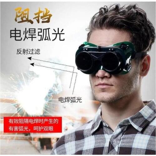 Welding glasses,special protective glasses for welders, insurance argon arc welding anti-glare goggles,arc protective glasses