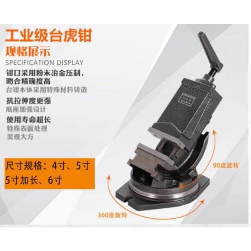 Angular Fixed Bench Clamps 5 inches for Milling Machine of Tiltable Precision Angle Pincers Drilling Machine