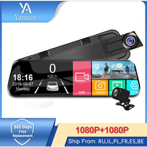 E-ACE A20P 10 Inch Car Recorder Stream Media Car DVR Mirror FHD 1080P Dual Lens Dash Camera support GPS 1080P Rear Camera