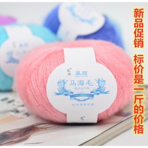 400g/set 10 balls Angola Mohair Yarn Hand Knitting Wool Yarn Crochet Knitwear Wool