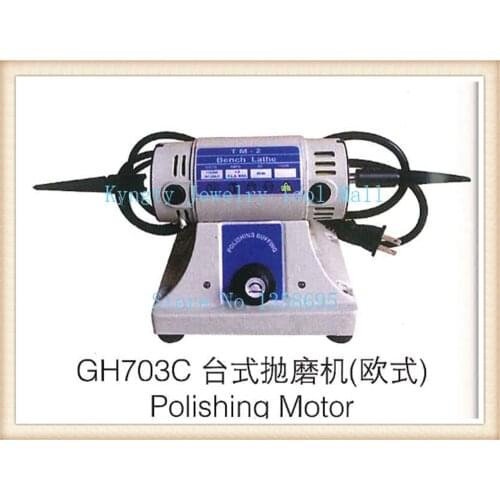 Jewellery making Multi-use Polishing Machine Lathe sander grinder Buffing Motor TM-2 benchs leather