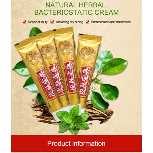25PIECE=15PIECE+10 gifts YIGANERJING PIFUBAODIAN Original Psoriasis Dermatitis Eczema Pruritus Skin Problems Cream