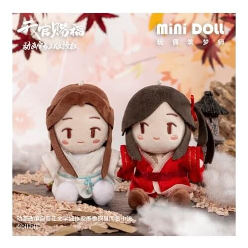 7*12cm Anime Tian Guan Ci Fu Hua Cheng Xie Lian Cute Plush Stuffed Doll Keychain Cartoon Bag Decor Pendant Keyrings Xmas Gifts